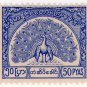 (I.B) Burma Telegraphs : New Currency 50p