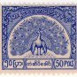 (I.B) Burma Telegraphs : New Currency 50p