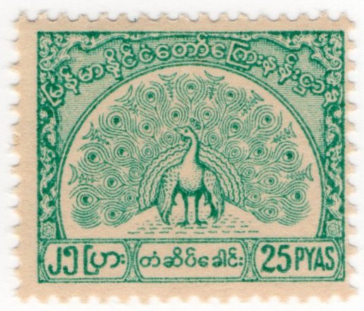 (I.B) Burma Telegraphs : New Currency 25p