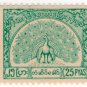(I.B) Burma Telegraphs : New Currency 25p