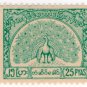 (I.B) Burma Telegraphs : New Currency 25p