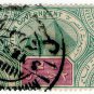 (I.B) Egypt Revenue : Salt Duty &Acirc;&pound;2