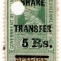 (I.B) India Revenue : Share Transfer 5R on 6a overprint
