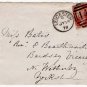 (I.B) QV Postal Cover : Leicester to Wetherby 1d (plate 212)