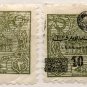 (I.B) Turkey Postal : Ottoman Overprint 10c on 2c