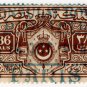 (I.B) Egypt Revenue : Consular Duty 386m