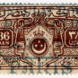 (I.B) Egypt Revenue : Consular Duty 386m