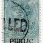 (I.B) QV Revenue : Public Records 1/- (1879)