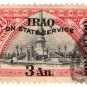 (I.B) Iraq Postal : British Occupation : 3a on 1½pi (State Service)