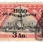 (I.B) Iraq Postal : British Occupation : 3a on 1½pi (State Service)