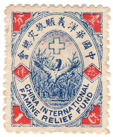 (I.B) China Cinderella : Famine Relief 1c