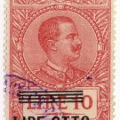 (I.B) Italy (Eritrea) Revenue : Duty Stamp 8L on 10L OP