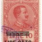 (I.B) Italy (Eritrea) Revenue : Duty Stamp 8L on 10L OP