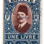 (I.B) Egypt Postal : £1 Brown & Navy
