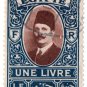 (I.B) Egypt Postal : £1 Brown & Navy