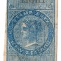 (I.B) New Zealand Revenue : Stamp Duty 8d (inverted watermark)