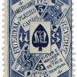 (I.B) US Revenue : Playing Card Duty 5c (Mauger & Petrie)