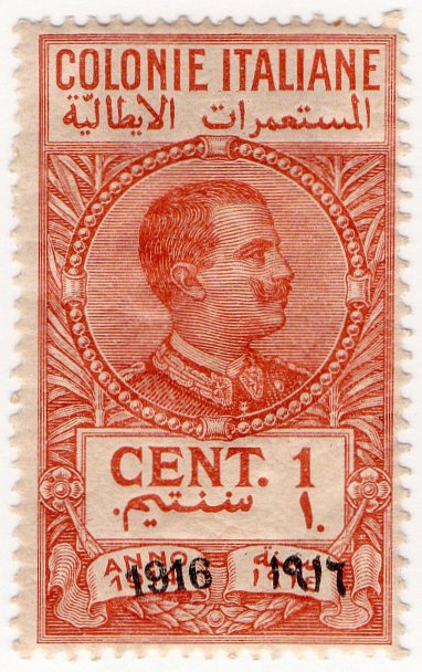 (I.B) Italy (Libya) Revenue : Duty Stamp 1c (1916 on 1914 OP)