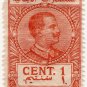 (I.B) Italy (Libya) Revenue : Duty Stamp 1c (1916 on 1914 OP)