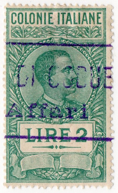 (I.B) Italy (Eritrea) Revenue : Duty Stamp 2L