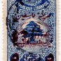 (I.B) Lebanon Revenue : Duty Stamp 5pi (overprint)