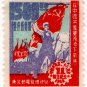 (I.B) China Postal : Anniversary 1940