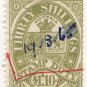 (I.B) Australia - Victoria Revenue : Stamp Duty £1 10/-