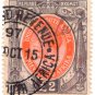 (I.B) South Africa Revenue : Duty Stamp £2 (Inland Revenue)
