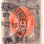 (I.B) South Africa Revenue : Duty Stamp £2 (Inland Revenue)