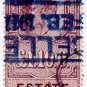 (I.B) Edward VII Revenue : Estate Duty £1 10/- (1907)