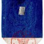 (I.B) QV Revenue : Ireland Impressed Duty £1 (Dublin 1868)