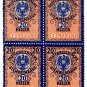 (I.B) Austria/Hungary Revenue : Stempelmarke 20h