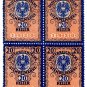 (I.B) Austria/Hungary Revenue : Stempelmarke 20h