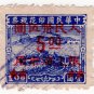 (I.B) China Revenue : Duty Stamp $5 on $1 OP (Japanese Occupation)