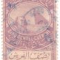 (I.B) Egypt Revenue : Duty Stamp 5o