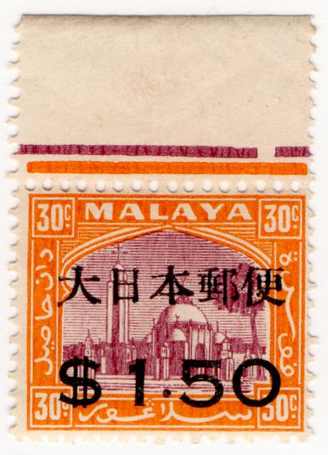 (I.B) Malaya States Revenue : Selangor (Japanese Occupation) $1.50 OP