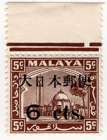 (I.B) Malaya States Revenue : Selangor (Japanese Occupation) 6c OP