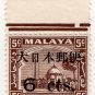 (I.B) Malaya States Revenue : Selangor (Japanese Occupation) 6c OP