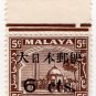 (I.B) Malaya States Revenue : Selangor (Japanese Occupation) 6c OP