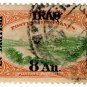 (I.B) Iraq Postal : British Occupation 8a on 2½p OP