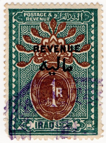 (I.B) Iraq Revenue : British Occupation 1R