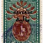 (I.B) Iraq Revenue : British Occupation 1R