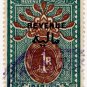 (I.B) Iraq Revenue : British Occupation 1R