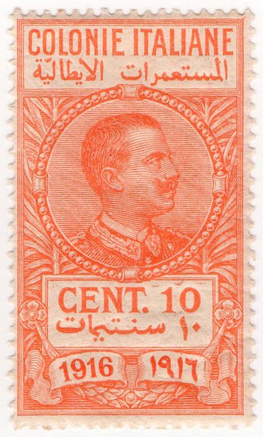 (I.B) Italy (Libya) Revenue : Duty Stamp 10c (1916)