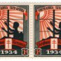 (I.B) South Africa Cinderella : Chrismas Seal (1934)