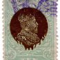 (I.B) Australia - NSW Revenue : Stamp Duty 10/-