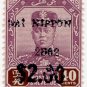 (I.B) Malaya States Revenue : Johore $2 on 40c OP (Japanese Occupation)