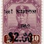 (I.B) Malaya States Revenue : Johore $2 on 40c OP (Japanese Occupation)