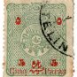 (I.B) Turkey Postal : Ottoman Overprint 5pi on 10c