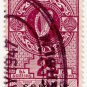 (I.B) Ireland Revenue : Consular Service 2/- (1943)